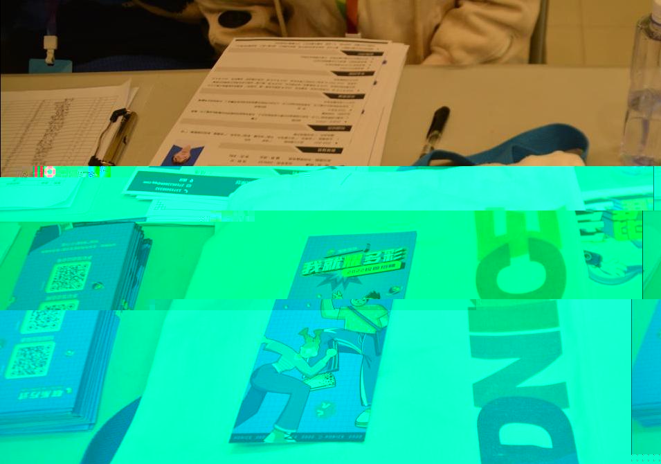 EFBD